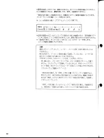 Preview for 74 page of Yamaha TQ5 (Japanese) Owner'S Manual