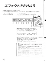 Preview for 76 page of Yamaha TQ5 (Japanese) Owner'S Manual