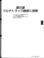 Preview for 79 page of Yamaha TQ5 (Japanese) Owner'S Manual