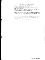 Preview for 81 page of Yamaha TQ5 (Japanese) Owner'S Manual