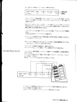 Preview for 83 page of Yamaha TQ5 (Japanese) Owner'S Manual