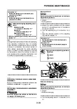 Preview for 153 page of Yamaha TRACER MT09 TRA Service Manual