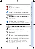 Предварительный просмотр 25 страницы Yamaha TS-P User Manual