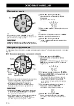 Preview for 18 page of Yamaha TSX-14 Owner'S Manual