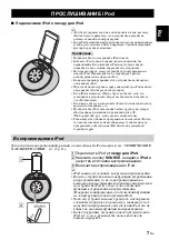 Preview for 21 page of Yamaha TSX-14 Owner'S Manual