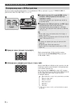 Preview for 206 page of Yamaha TSX-B235 Owner'S Manual