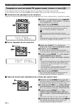 Preview for 214 page of Yamaha TSX-B235 Owner'S Manual