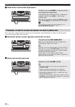 Preview for 218 page of Yamaha TSX-B235 Owner'S Manual