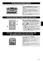 Preview for 91 page of Yamaha TSX-D232 Owner'S Manual