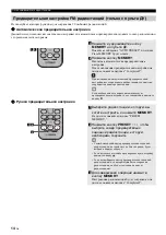 Предварительный просмотр 184 страницы Yamaha TSX-D232 Owner'S Manual