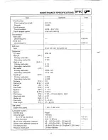 Preview for 14 page of Yamaha TT 600 R 1997 Service Information