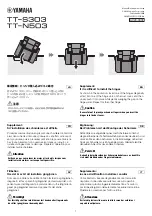 Yamaha TT-N503 Quick Start Manual preview