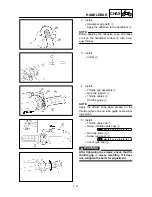 Preview for 458 page of Yamaha TT-R125(N) Owner'S Service Manual