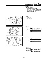 Preview for 296 page of Yamaha TT-R125(S) Owner'S Service Manual