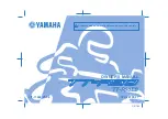 Preview for 1 page of Yamaha TT-R50EB Owner'S Manual