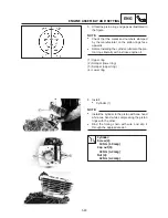 Предварительный просмотр 262 страницы Yamaha TT600R Service Manual