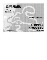 Yamaha TTR225S Owner'S Manual preview