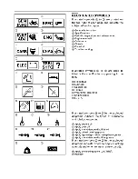 Preview for 5 page of Yamaha TTR250L Service Manual