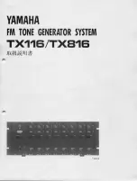 Предварительный просмотр 1 страницы Yamaha TX116 (Japanese) Owner'S Manual