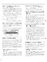 Предварительный просмотр 12 страницы Yamaha TX116 (Japanese) Owner'S Manual