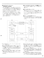 Предварительный просмотр 15 страницы Yamaha TX116 (Japanese) Owner'S Manual