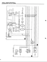 Предварительный просмотр 18 страницы Yamaha TX116 (Japanese) Owner'S Manual