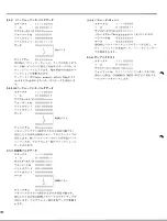 Предварительный просмотр 22 страницы Yamaha TX116 (Japanese) Owner'S Manual