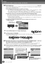 Preview for 56 page of Yamaha Tyros2 (Danish) Brugervejledning