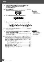 Preview for 58 page of Yamaha Tyros2 (Danish) Brugervejledning