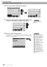 Preview for 96 page of Yamaha Tyros2 (Danish) Brugervejledning