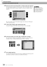 Preview for 148 page of Yamaha Tyros2 (Danish) Brugervejledning