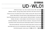 Yamaha UD-WL01 Owner'S Manual предпросмотр
