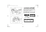 Preview for 28 page of Yamaha ULTRAMATIC GRIZZLY 660 YFM660FR Owner'S Manual