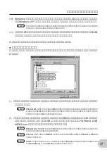 Preview for 37 page of Yamaha UW500Plus (Japanese) Owner'S Manual