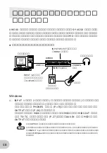 Preview for 58 page of Yamaha UW500Plus (Japanese) Owner'S Manual