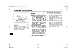 Предварительный просмотр 124 страницы Yamaha Venture XVZ13TFR 2002 Owner'S Manual