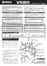 Предварительный просмотр 1 страницы Yamaha VK80 Owner'S Manual