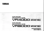 Yamaha VR-4000 Operation Manual preview