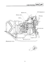 Preview for 261 page of Yamaha VT500A Service Manual