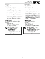 Предварительный просмотр 97 страницы Yamaha VT700F Service Manual