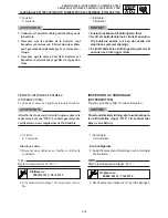 Предварительный просмотр 111 страницы Yamaha VT700F Service Manual