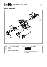 Предварительный просмотр 126 страницы Yamaha VX110 Sport Service Manual