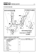 Предварительный просмотр 662 страницы Yamaha Waverunner FX 160 Service Manual