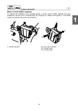 Preview for 33 page of Yamaha WaveRunner FX Cruiser SHO Service Manual