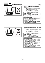 Предварительный просмотр 388 страницы Yamaha WaveRunner GP1300R Service Manual