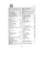 Preview for 103 page of Yamaha WaveRunner XL XL700X Owner'S/Operator'S Manual