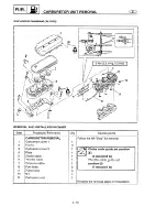 Preview for 58 page of Yamaha WaveRunner XL1200 Service Manual