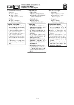 Предварительный просмотр 343 страницы Yamaha waverunner xlt800 Service Manual