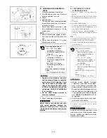 Предварительный просмотр 17 страницы Yamaha WOLVERINE YFM35XV Assembly Manual