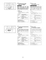 Предварительный просмотр 26 страницы Yamaha WOLVERINE YFM35XV Assembly Manual